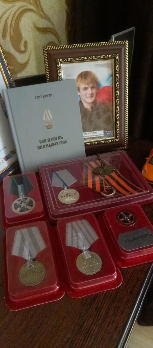 Несколько фото от читателей Госта - очевидно, от тех, чьи близкие там тоже были, а многие и не вернулись.

