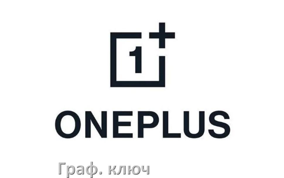 
Как в телефоне OnePlus разблокировать графический ключ если забыл пароль на Android 15, 14, 13, 12