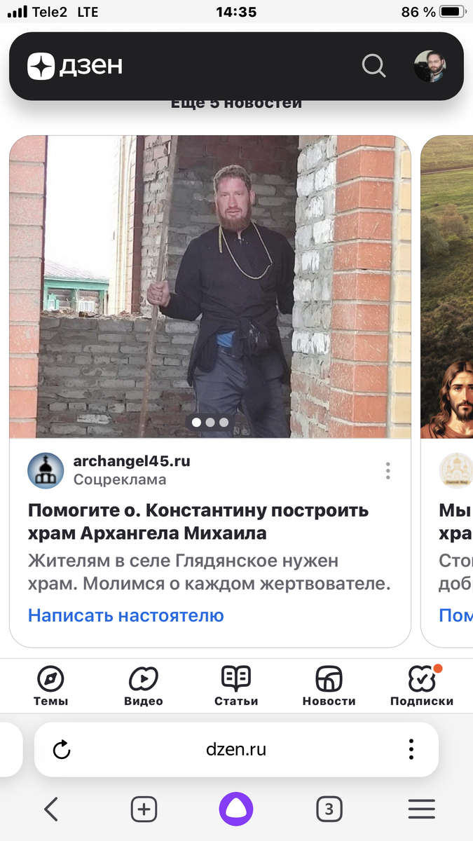 -2