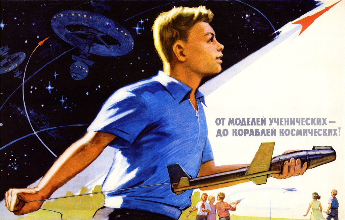 Изображение от cosmos-online.ru