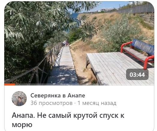 Скрин с видео, ссылка и выше и ниже, в конце статьи