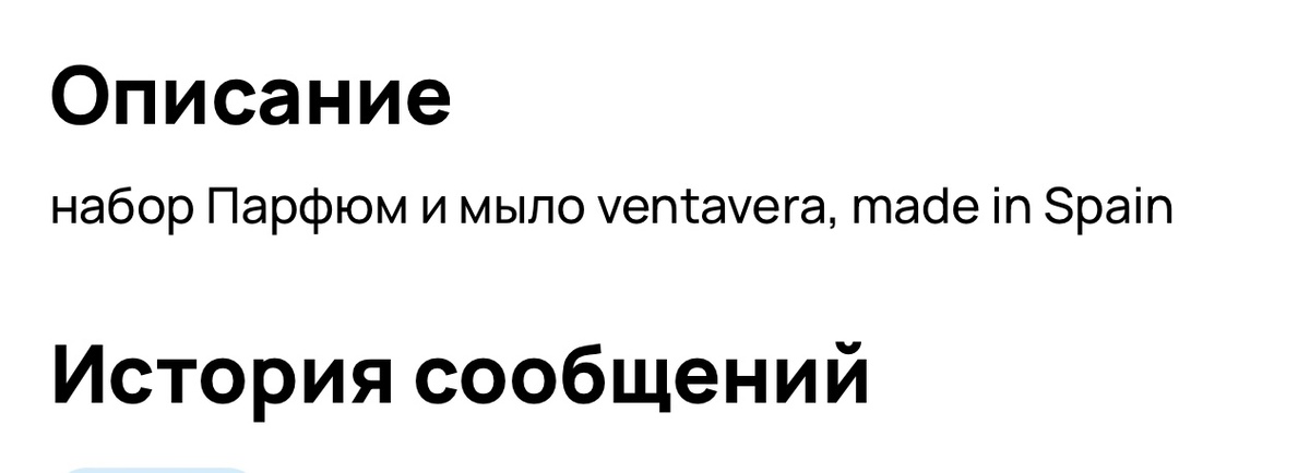 Скрин описания. 