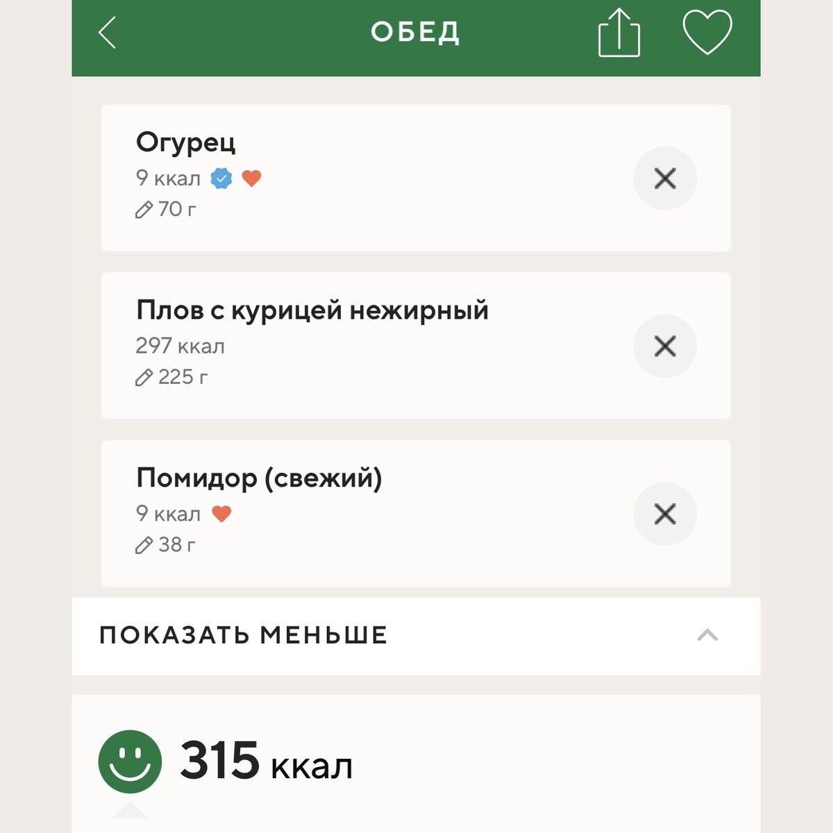 -2-2