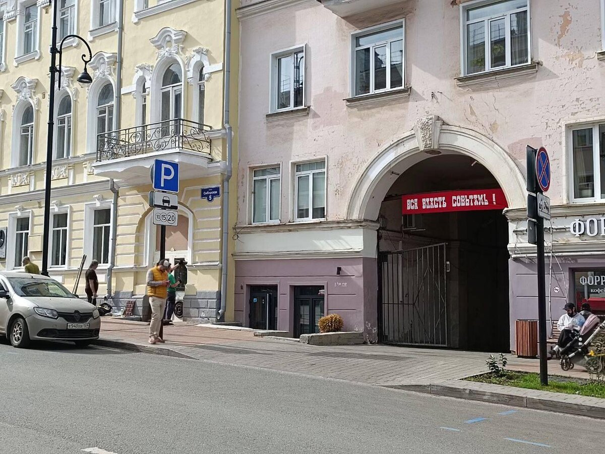    © Зарина Ситдикова