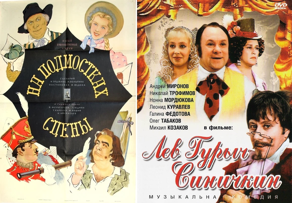 Постер и обложка взяты на сайте Кинопоиск.ру.