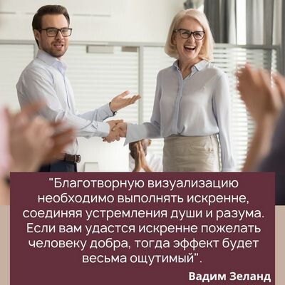 "Визуализацию необходимо выполнять искренне"