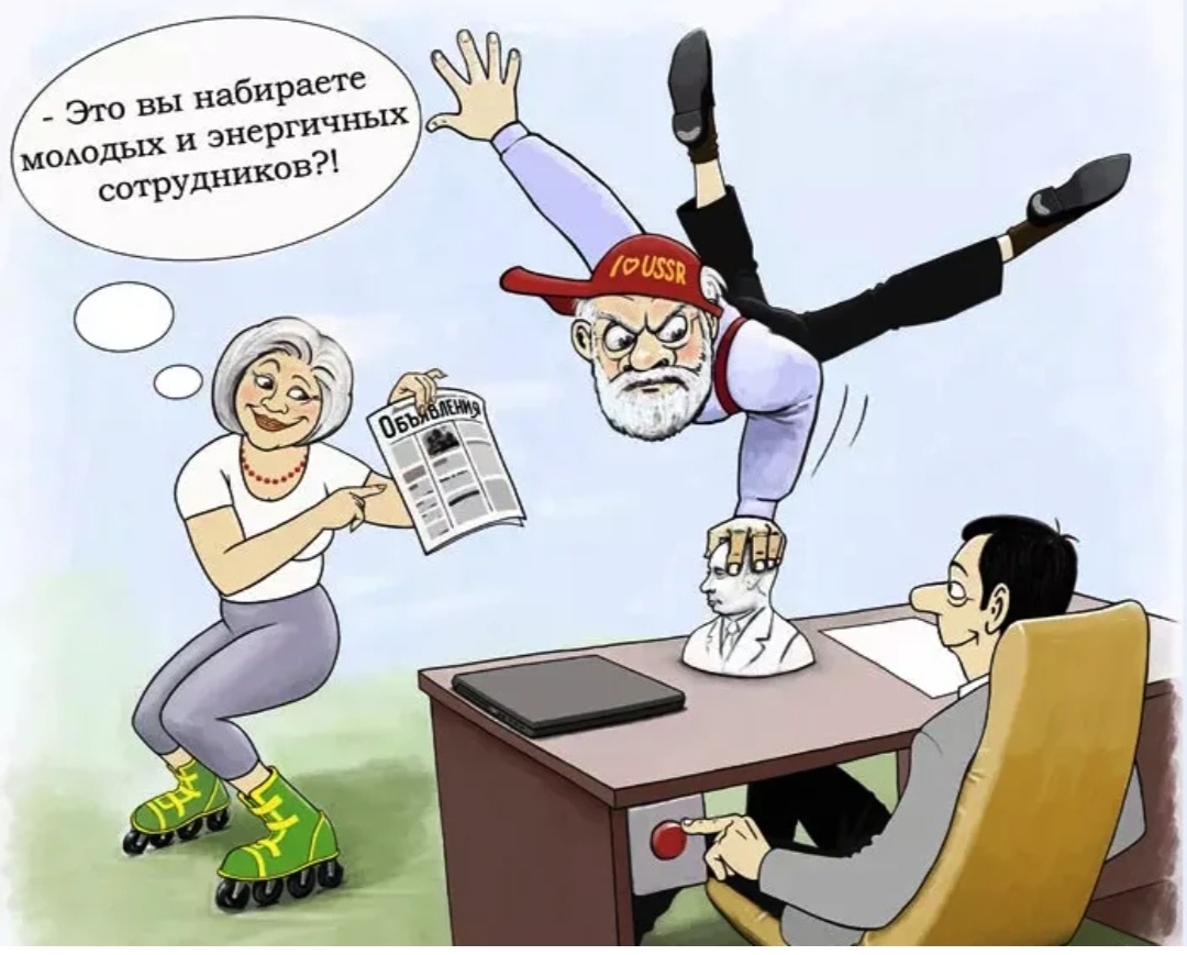 Картинка из интернета.