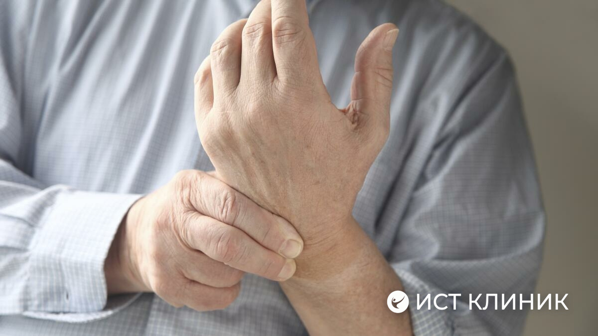 Риск получения травм значительно повышается при нарушениях метаболизма (подагра, сахарный диабет, атеросклероз)