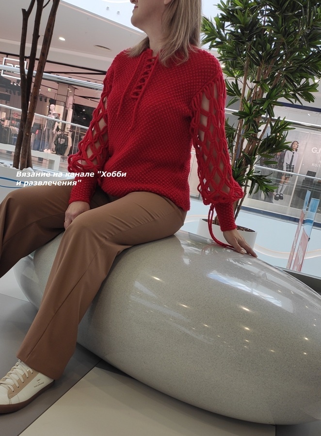 Вязаный свитер с оригинальными рукавами.