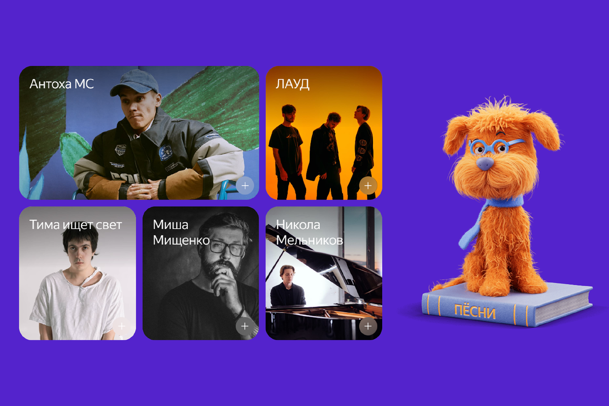 Фото: Яндекс