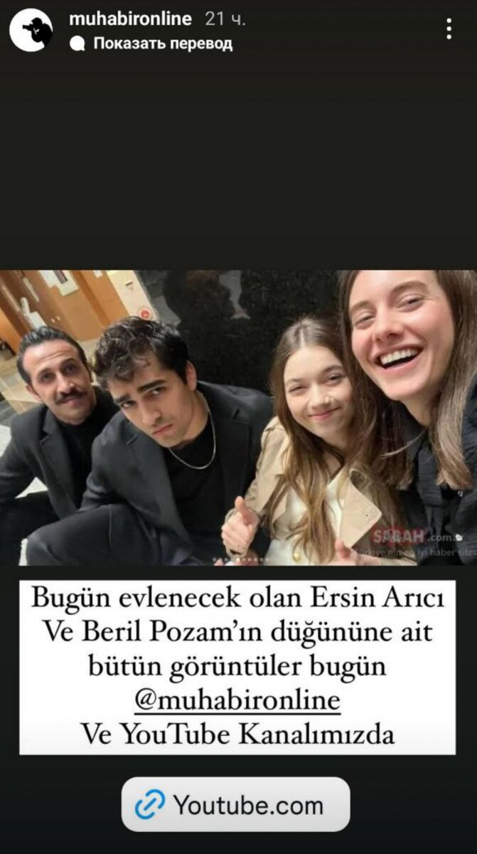    Фото: Инстаграм (запрещен в РФ) @muhabironline