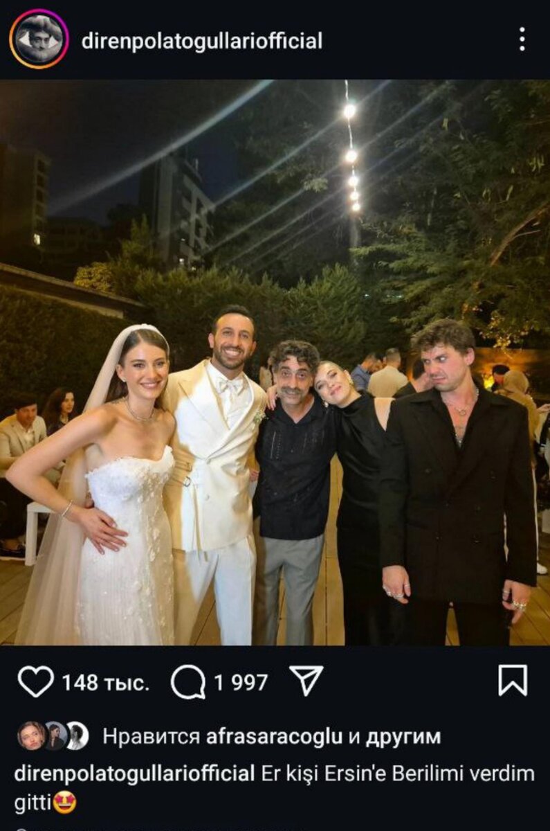    Скриншот: Инстаграм (запрещен в РФ) @direnpolatogullariofficial