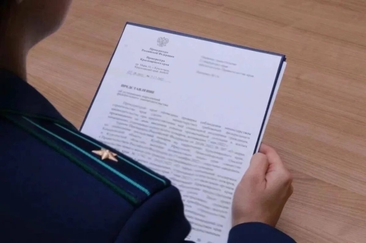    Поликлинику больницы №1 обвинили в некачественном оказании помощи ребенку