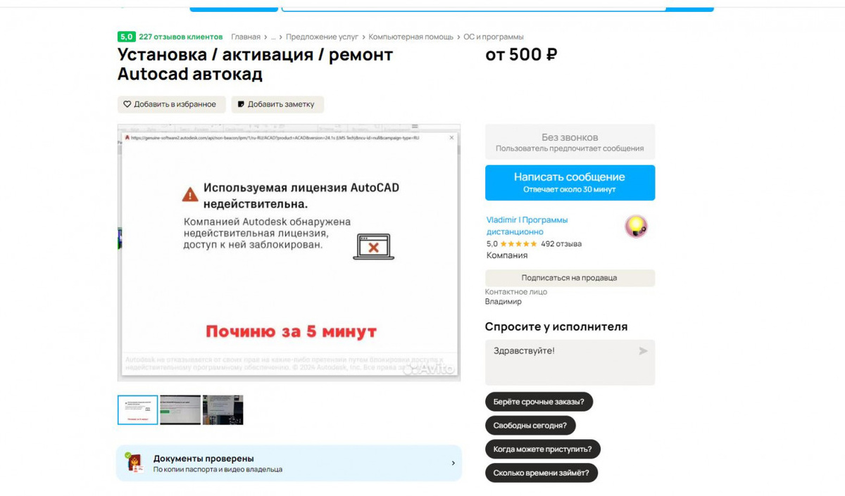 Листайте вправо, чтобы увидеть больше изображений