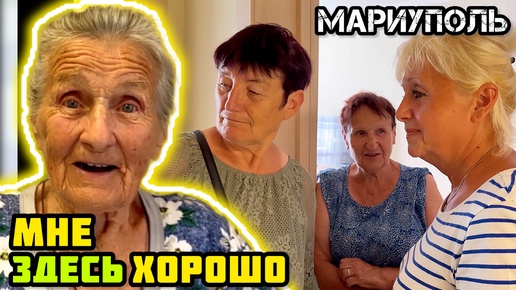 МАРИУПОЛЬ сегодня. Как живётся в новой квартире! 👍