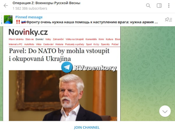    Фото: Скриншот с t.me/RVvoenkor