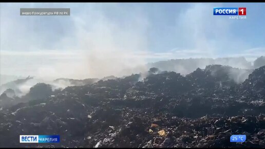 Дополнительную технику направили на тушение мусорного полигона под Медвежьегорском