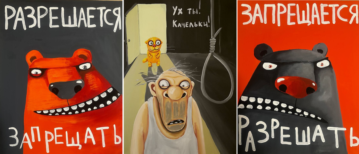художник Вася Ложкин (коллаж из картин "Позитива красок")