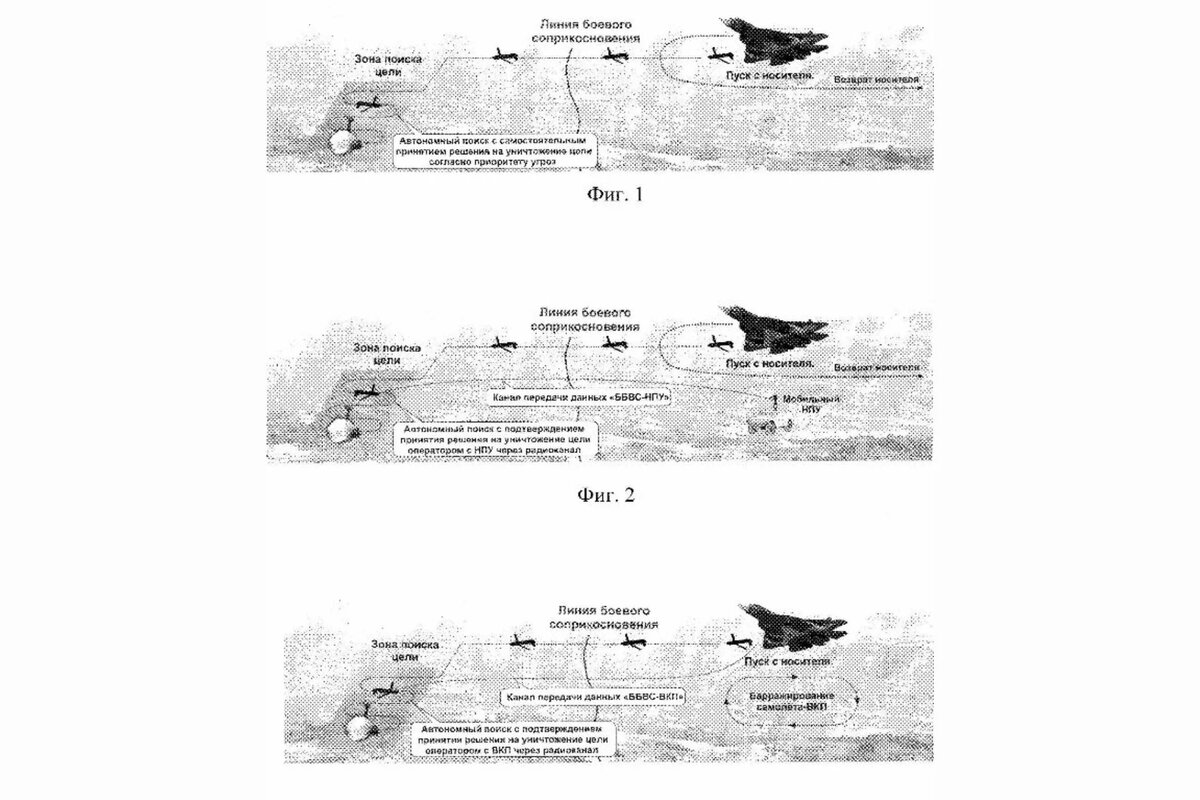 Эксплуатация С-71 по патенту, поданному в центральное патентное ведомство. Фото: Роспатент