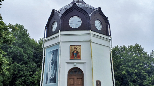 Часовня св. Михаила Тверского на Романовском поле. Предполагаемое место гибели Михаила Романова.