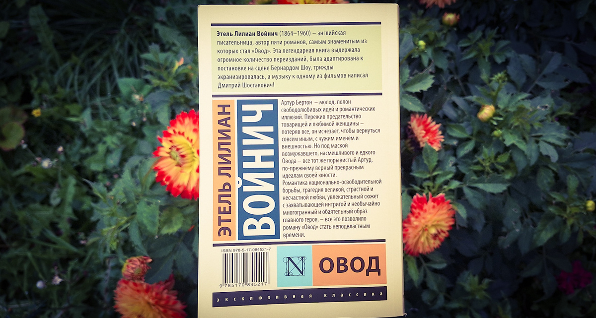 Фото из личного архива 