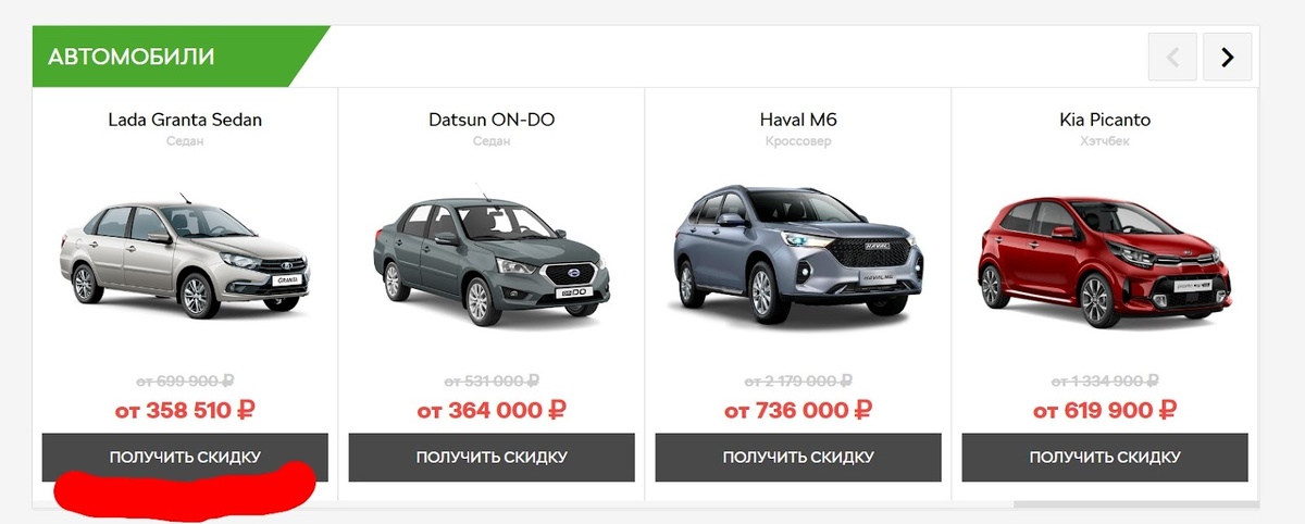 Цены на сайте ДрайвПарк в Чебоксарах