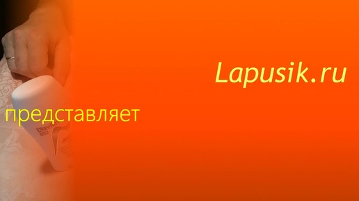 Дезодорант Лавилин Хлавин (Lavilin Hlavin) 48 часов Стик для женщин. Обзор.