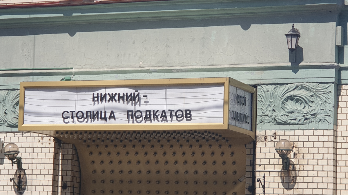 на Рождественской улице.