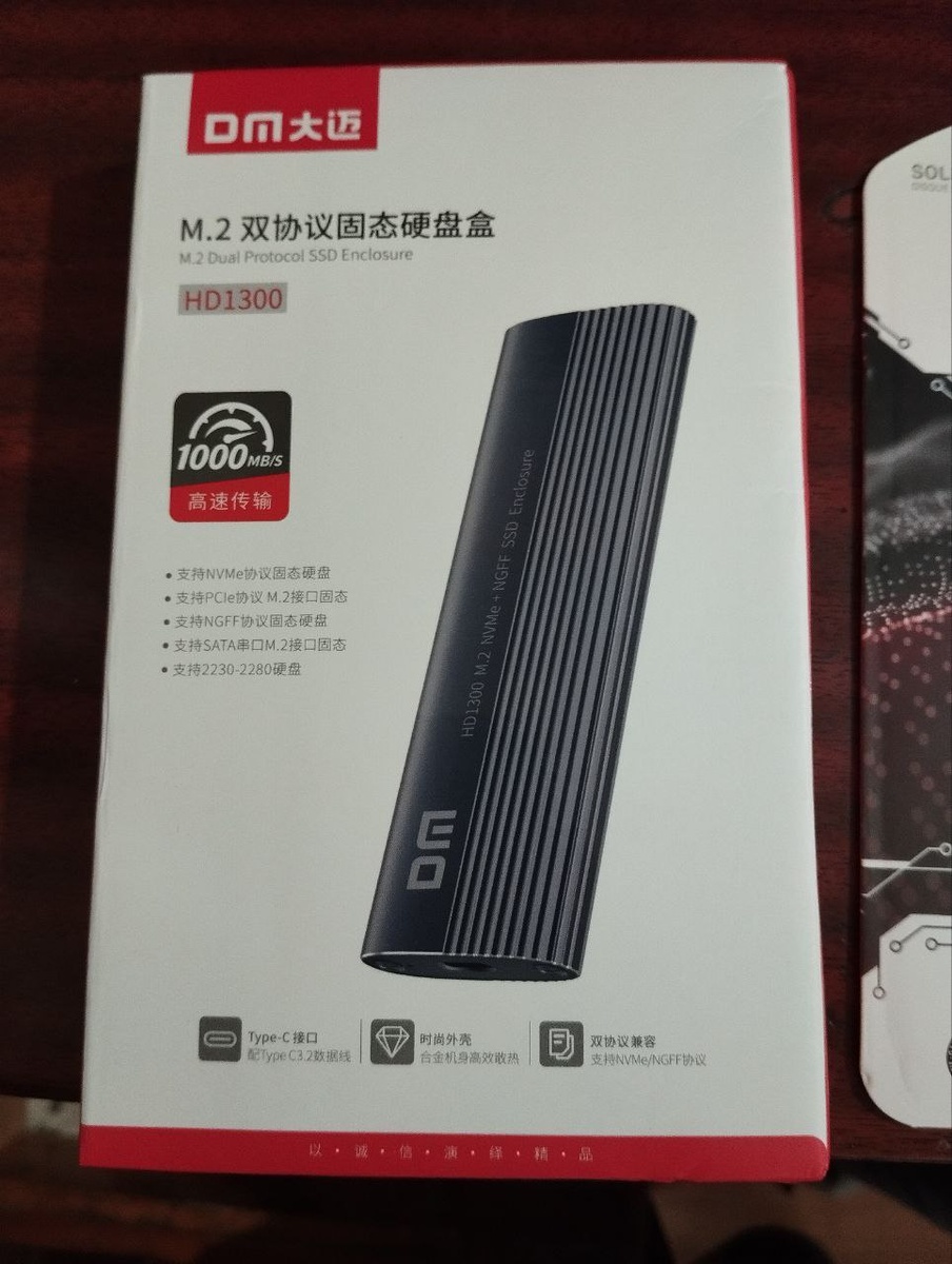 Внешний корпус для дисков SSD