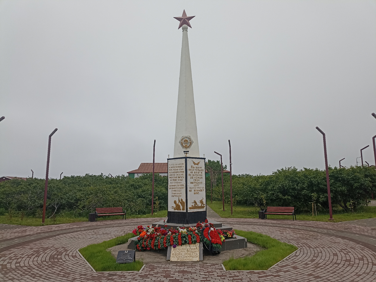 Монумент в память о боях за Курильске острова