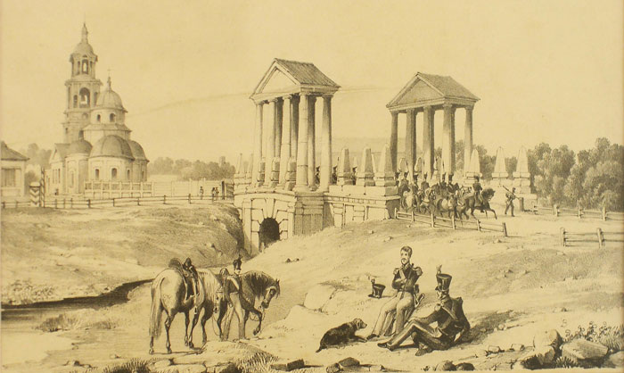 Э.Турнерелли. Сибирская застава старой Казани. Литография. Фото: ar.culture.ru