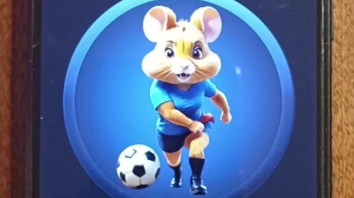 Hamster kombat tap. Hamster kombat tap. Hamster kombat tap. Игра про хомяка на компьютер. Хомяк с тележкой.