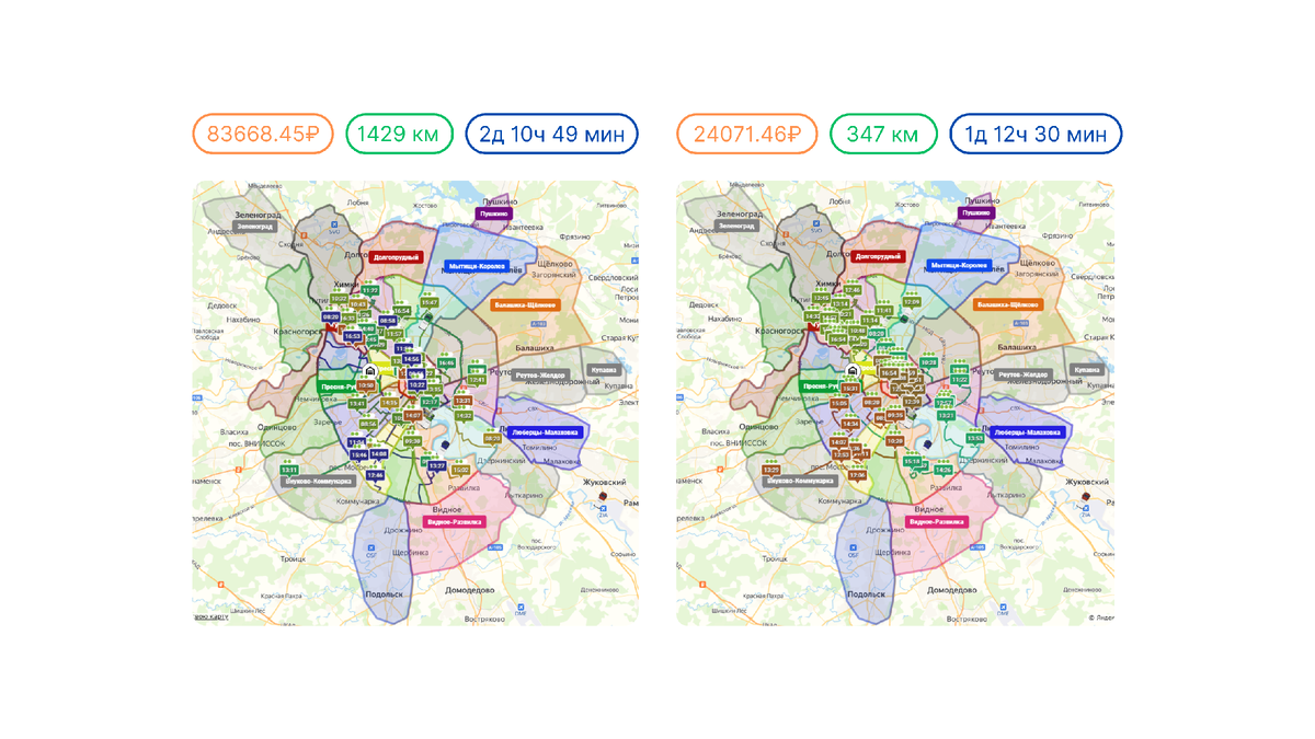 Программа для логистов ШЕДЕКС, до и после оптимизации маршрутов доставки