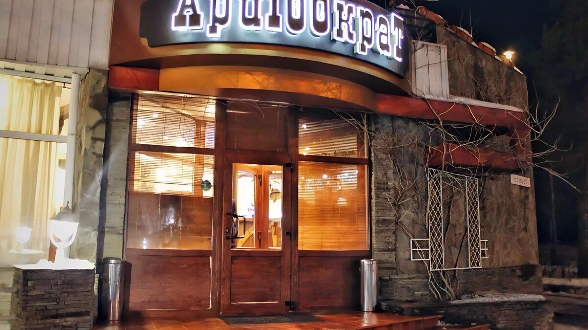     Источник: vk.com/restaurant_cafevlg