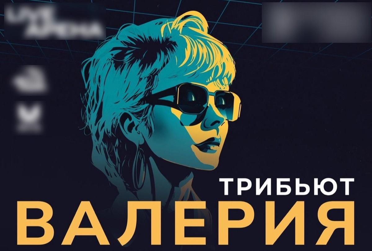 Мари краймбрери. Трибьют валерии. Обложки для дс. Трибьют валерии анет сай. Трибьют валерии amirchik.