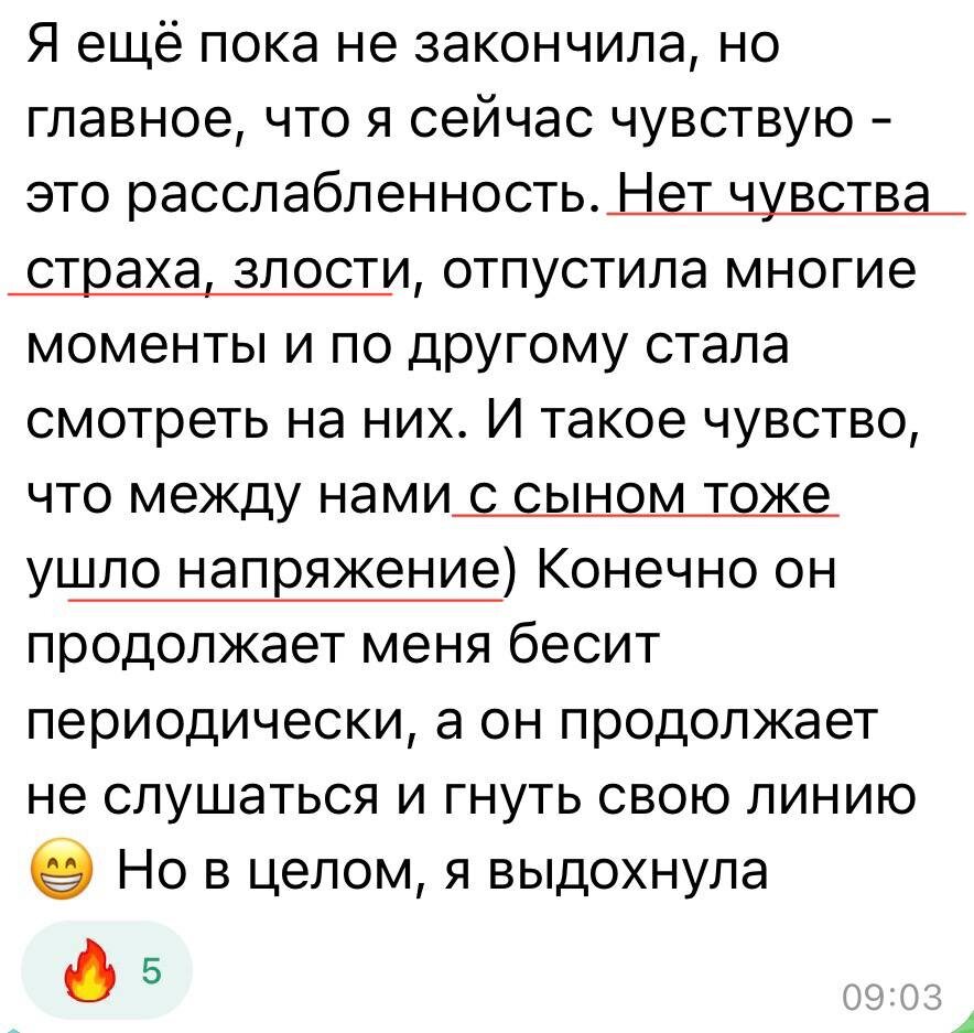 7 вопросов партнеру, которые улучшат вашу сексуальную жизнь