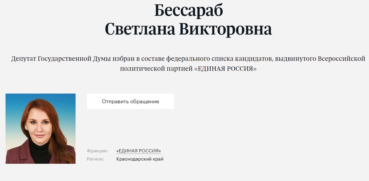 Фото: скриншот.