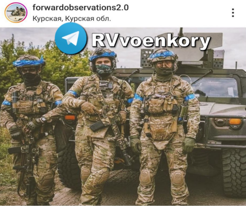    Скриншот: Telegram/Операция Z: Военкоры Русской Весны