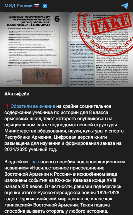 Автор: t.me/MID_Russia/44175 