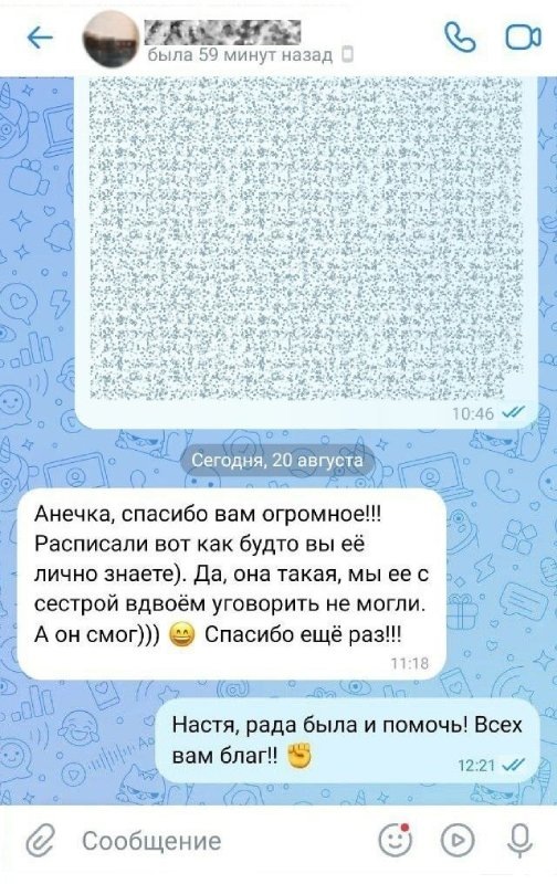 фото из архива автора
