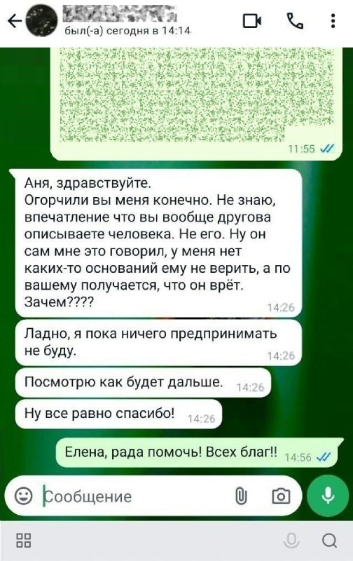 фото из архива автора