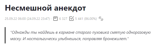 Статья на Дзене