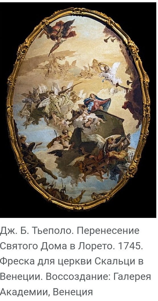 Мне нравится слово "воссоздание"