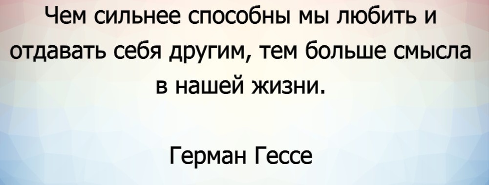 Человек не умеющий жить. Способные люди. Человек способен изменить свою жизнь меняя свою точку зрения. Лучшие мысли человечества. Афоризмы про чужое мнение.