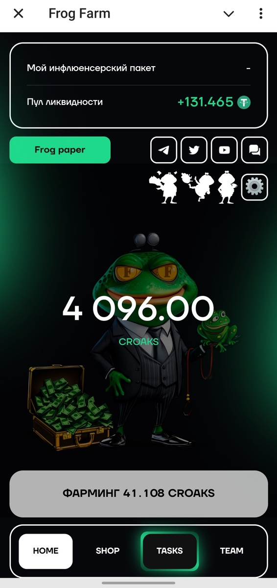 Главная страница проекта.