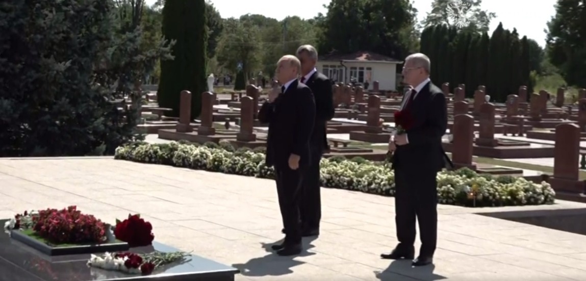    Скриншот видео Кремля