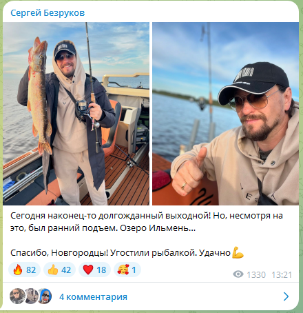 Вы обратили внимание, как некоторые представители отечественного шоу-бизнеса старательно воздерживаются от комментариев по поводу происходящего в Курской области?-3