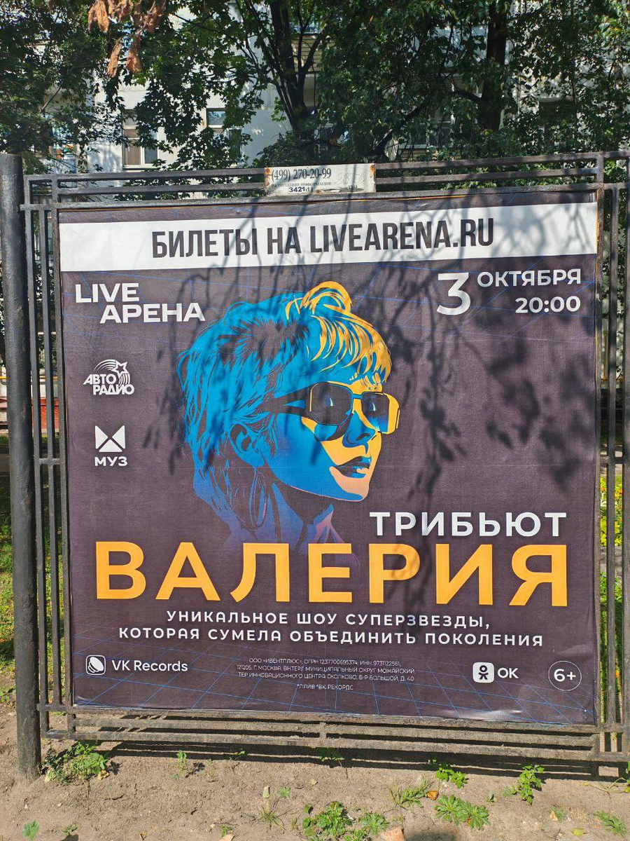 Вы обратили внимание, как некоторые представители отечественного шоу-бизнеса старательно воздерживаются от комментариев по поводу происходящего в Курской области?-4