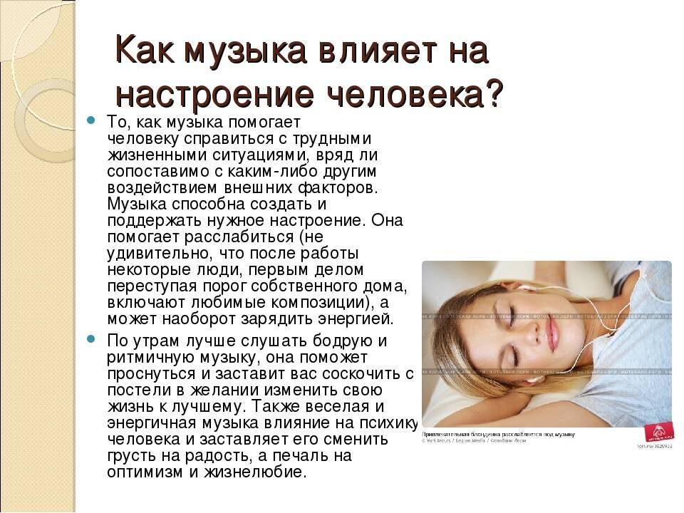 Для любознательных.