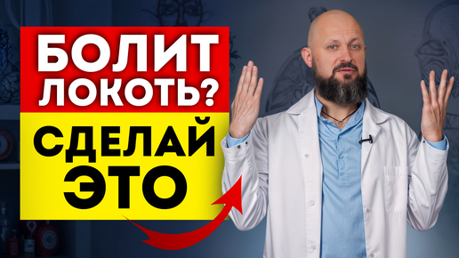 Тяжело сгибать руку? Причина в ЭТОМ! Укрепляем локтевой сустав при помощи упражнений